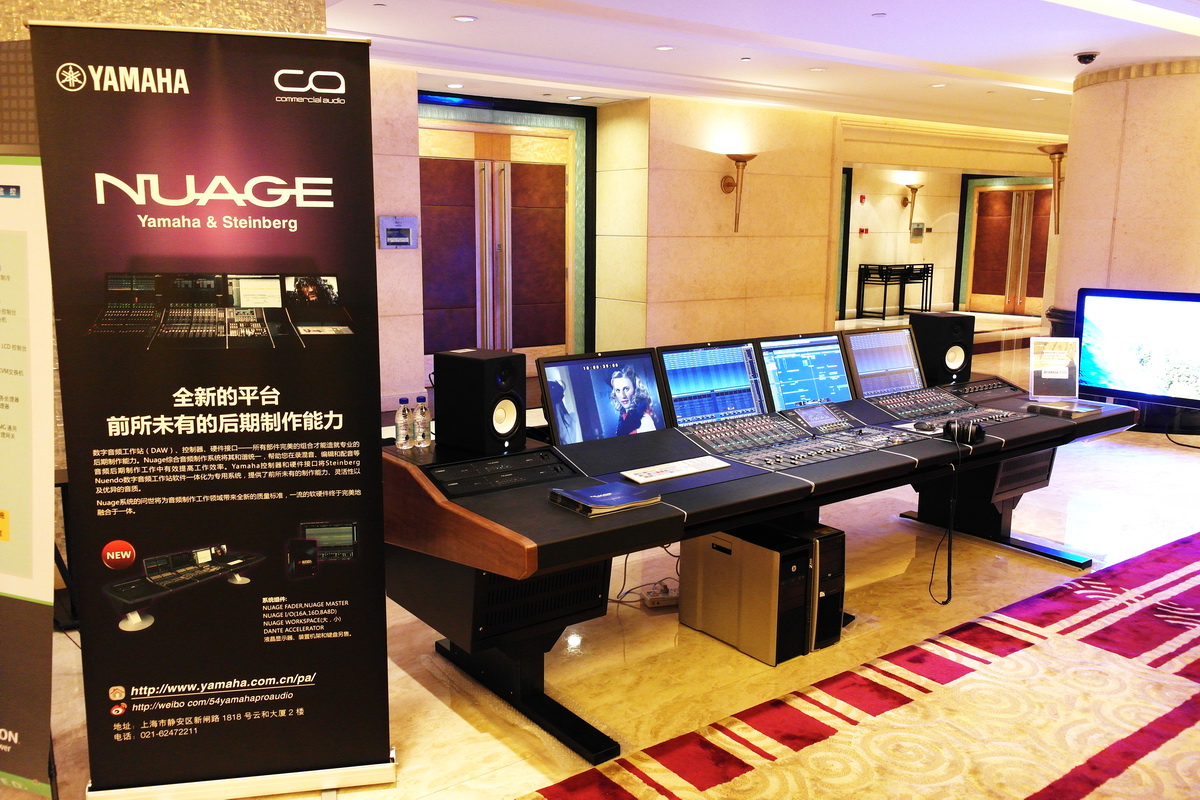 凯发k8NUAGE制作系统首度亮相中国广播电视发展论坛 