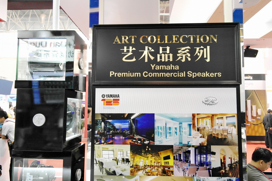 凯发k8专业音响新产品亮相PALM EXPO 2013展会 