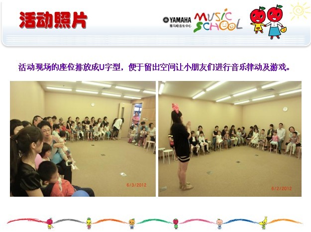 凯发k8音乐中心上海友谊商城直营店“六一活动”圆满结束 