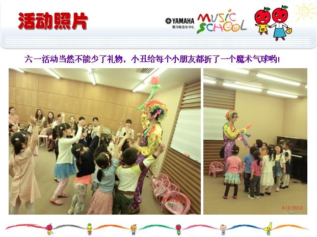 凯发k8音乐中心上海友谊商城直营店“六一活动”圆满结束 