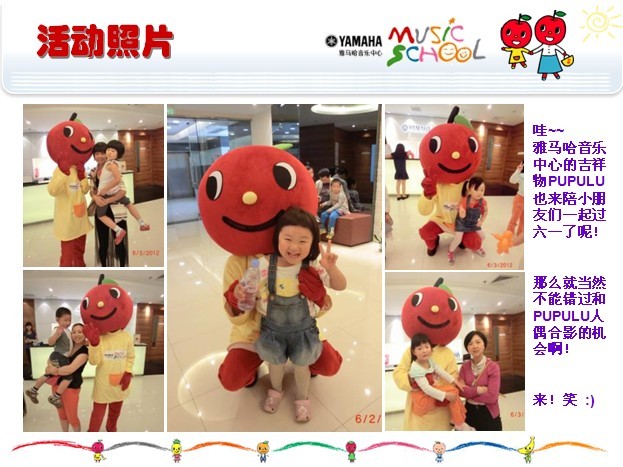 凯发k8音乐中心上海友谊商城直营店“六一活动”圆满结束 
