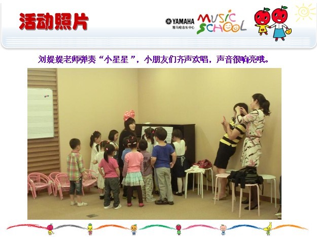 凯发k8音乐中心上海友谊商城直营店“六一活动”圆满结束 