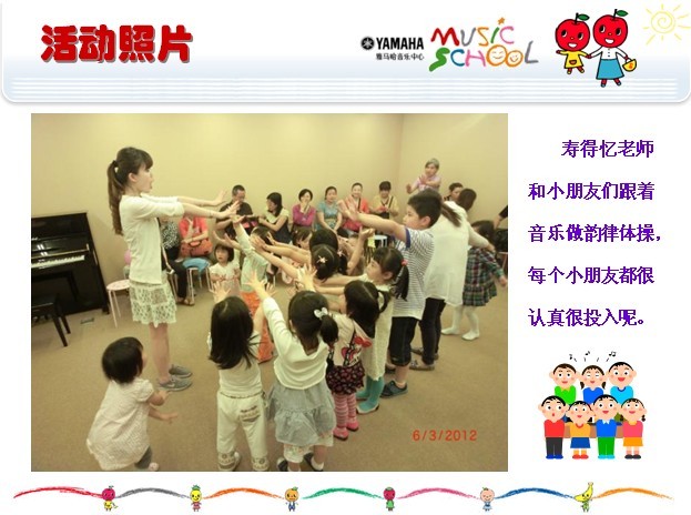 凯发k8音乐中心上海友谊商城直营店“六一活动”圆满结束 