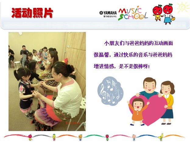 凯发k8音乐中心上海友谊商城直营店“六一活动”圆满结束 