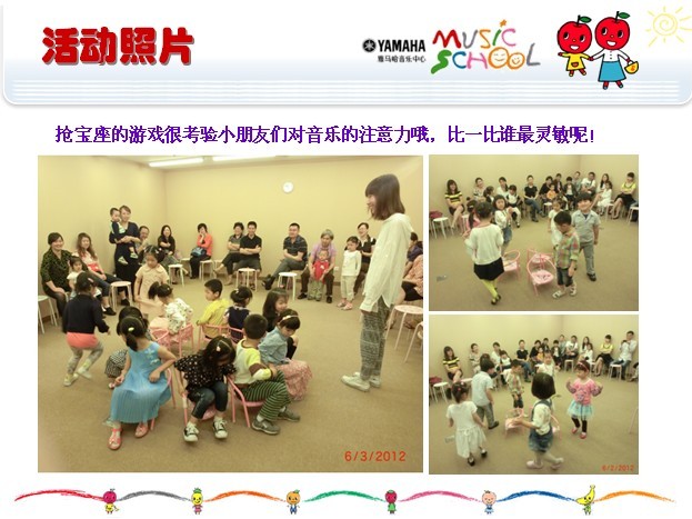 凯发k8音乐中心上海友谊商城直营店“六一活动”圆满结束 