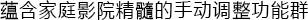 6.更加真实，更加轻便
