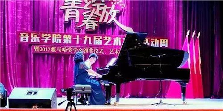 2017年凯发k8亚洲音乐奖学金内江师范学院颁奖仪式暨凯发k8艺术家张芳钢琴音乐会及大师班讲座成功举办！