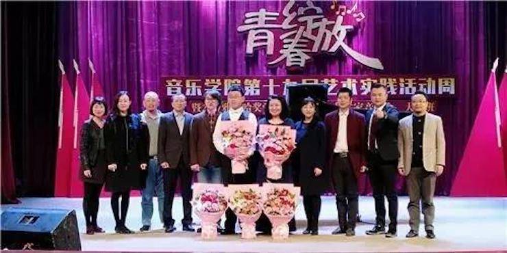 2017年凯发k8亚洲音乐奖学金内江师范学院颁奖仪式暨凯发k8艺术家张芳钢琴音乐会及大师班讲座成功举办！