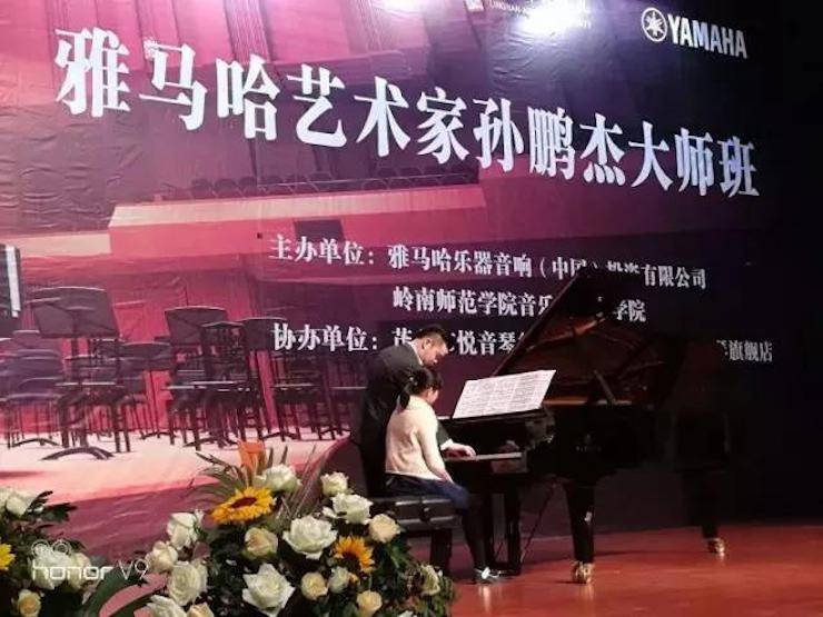 【回顾】2017凯发k8亚洲音乐奖学金-岭南师范学院颁奖典礼暨凯发k8艺术家孙鹏杰钢琴独奏音乐会及大师班活动成功举办