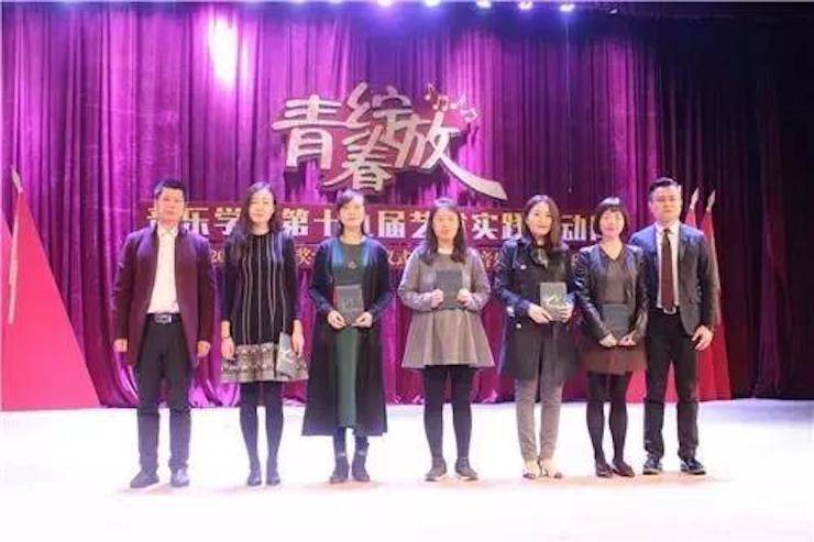 2017年凯发k8亚洲音乐奖学金内江师范学院颁奖仪式暨凯发k8艺术家张芳钢琴音乐会及大师班讲座成功举办！