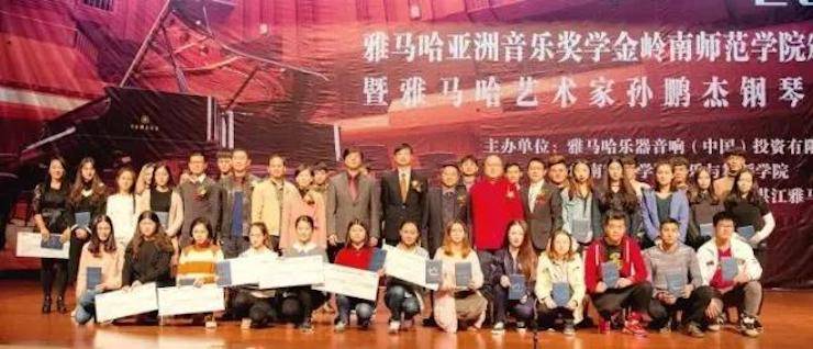 【回顾】2017凯发k8亚洲音乐奖学金-岭南师范学院颁奖典礼暨凯发k8艺术家孙鹏杰钢琴独奏音乐会及大师班活动成功举办
