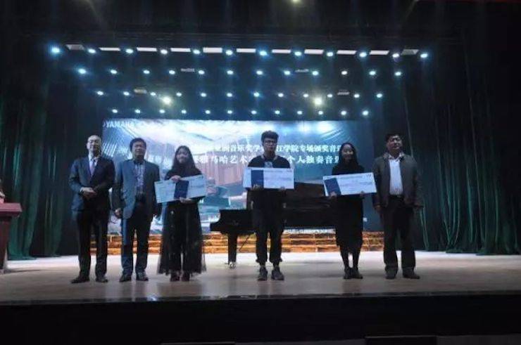 2017凯发k8亚洲音乐奖学金?九江学院专场颁奖仪式暨凯发k8艺术家鲍释贤钢琴独奏音乐会圆满落幕