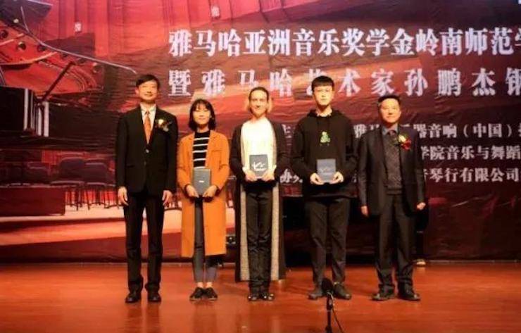 【回顾】2017凯发k8亚洲音乐奖学金-岭南师范学院颁奖典礼暨凯发k8艺术家孙鹏杰钢琴独奏音乐会及大师班活动成功举办