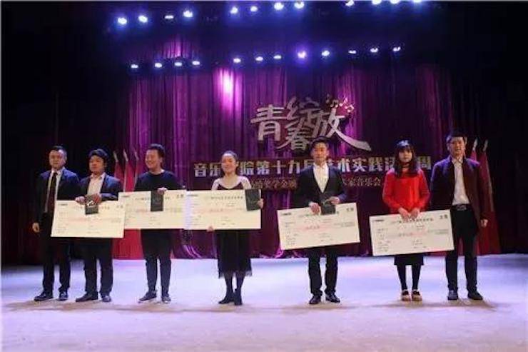 2017年凯发k8亚洲音乐奖学金内江师范学院颁奖仪式暨凯发k8艺术家张芳钢琴音乐会及大师班讲座成功举办！
