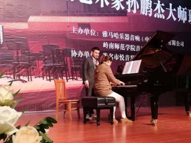 【回顾】2017凯发k8亚洲音乐奖学金-岭南师范学院颁奖典礼暨凯发k8艺术家孙鹏杰钢琴独奏音乐会及大师班活动成功举办