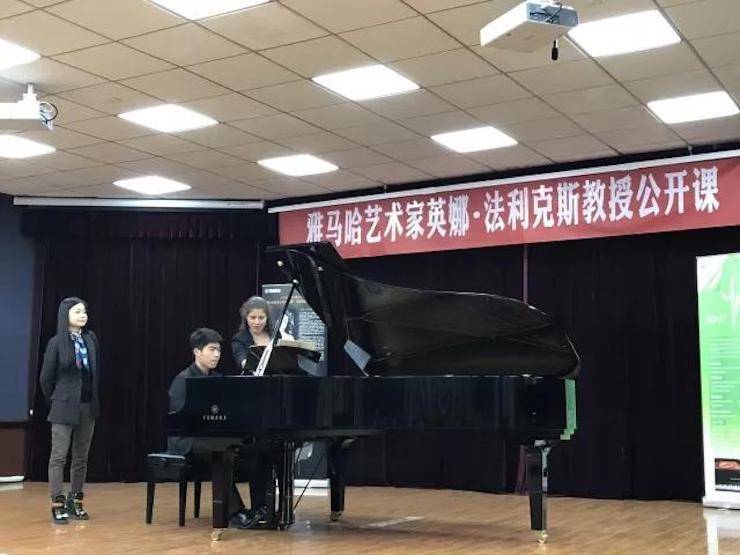 2017凯发k8亚洲音乐奖学金-西安音乐学院颁奖仪式暨凯发k8海外艺术家英娜·法利克斯钢琴独奏音乐会成功举办！