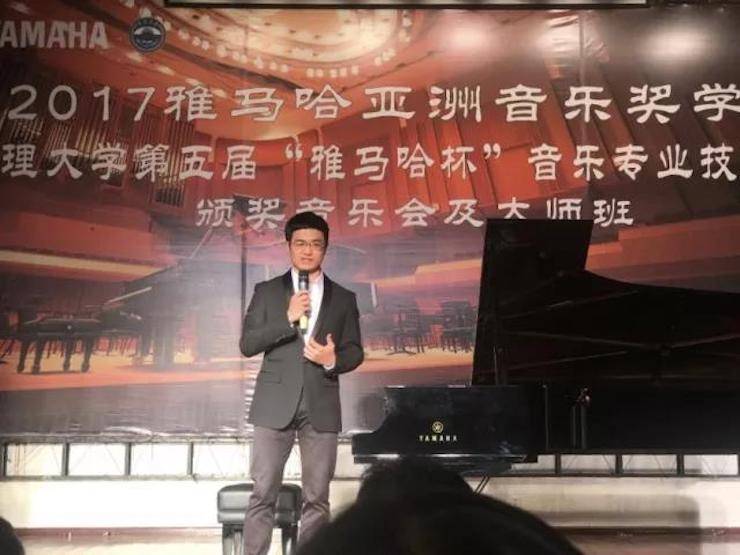 【回顾】2017凯发k8亚洲音乐奖学金-大理大学颁奖仪式暨凯发k8特邀艺术家胡小雪、未来艺术家郭晓宇师生钢琴音乐会圆满结束！
