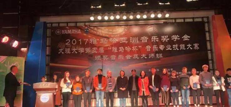 【回顾】2017凯发k8亚洲音乐奖学金-大理大学颁奖仪式暨凯发k8特邀艺术家胡小雪、未来艺术家郭晓宇师生钢琴音乐会圆满结束！