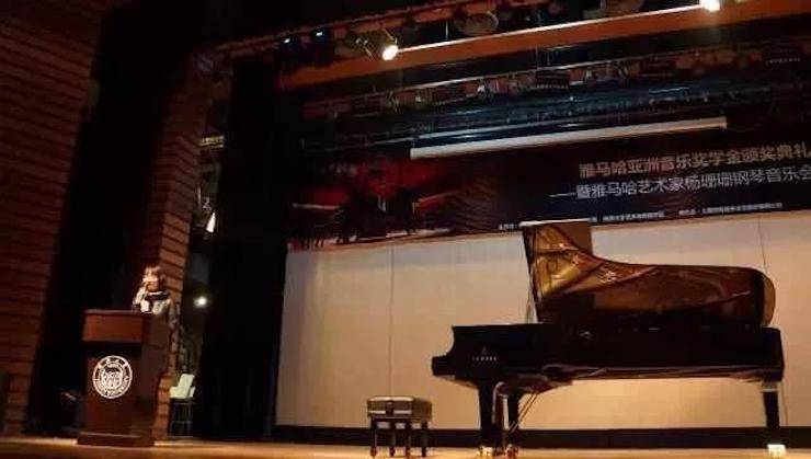 【回顾】2017凯发k8亚洲音乐奖学金-同济大学颁奖仪式暨凯发k8艺术家杨珊珊钢琴音乐会及大师班讲座圆满结束！