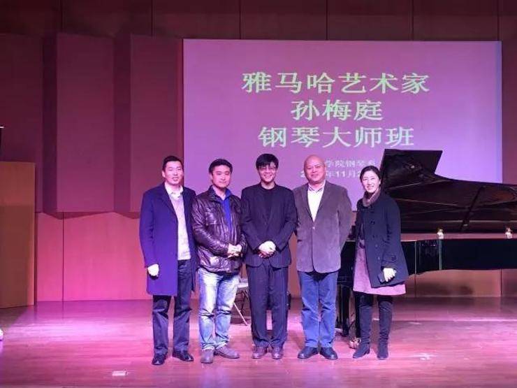 【回顾】2017凯发k8亚洲音乐奖学金-南京艺术学院颁奖仪式暨凯发k8艺术家孙梅庭钢琴大师班及独奏音乐会圆满结束
