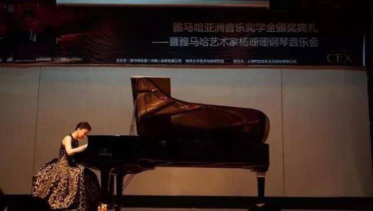 【回顾】2017凯发k8亚洲音乐奖学金-同济大学颁奖仪式暨凯发k8艺术家杨珊珊钢琴音乐会及大师班讲座圆满结束！