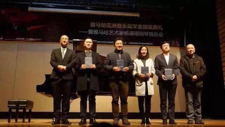 【回顾】2017凯发k8亚洲音乐奖学金-同济大学颁奖仪式暨凯发k8艺术家杨珊珊钢琴音乐会及大师班讲座圆满结束！