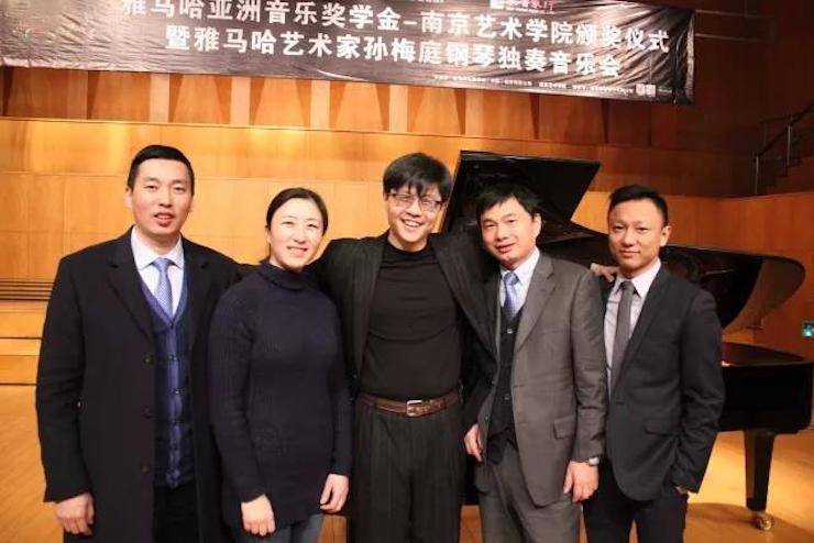 【回顾】2017凯发k8亚洲音乐奖学金-南京艺术学院颁奖仪式暨凯发k8艺术家孙梅庭钢琴大师班及独奏音乐会圆满结束