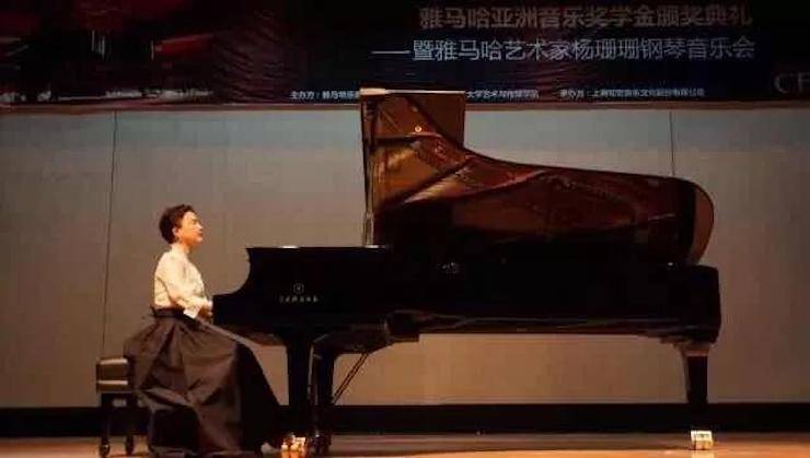 【回顾】2017凯发k8亚洲音乐奖学金-同济大学颁奖仪式暨凯发k8艺术家杨珊珊钢琴音乐会及大师班讲座圆满结束！