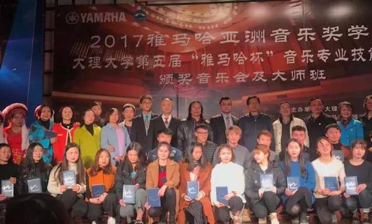 【回顾】2017凯发k8亚洲音乐奖学金-大理大学颁奖仪式暨凯发k8特邀艺术家胡小雪、未来艺术家郭晓宇师生钢琴音乐会圆满结束！