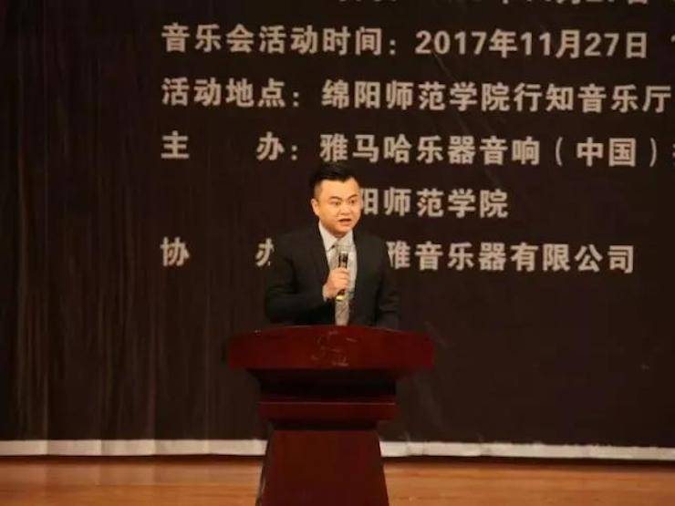 【回顾】2017凯发k8亚洲音乐奖学金绵阳师范学院颁奖仪式暨凯发k8海外艺术家Inna Faliks钢琴音乐会及大师班讲座圆满结束！