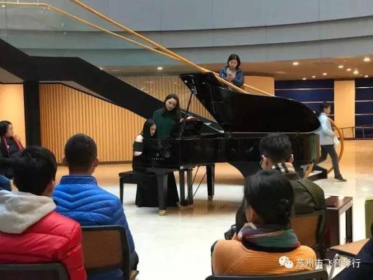 【回顾】2017凯发k8亚洲音乐奖学金-苏州大学音乐学院颁奖仪式暨凯发k8钢琴艺术家陈洁钢琴大师班及独奏音乐会圆满结束