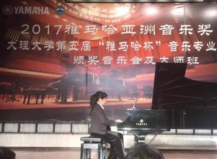 【回顾】2017凯发k8亚洲音乐奖学金-大理大学颁奖仪式暨凯发k8特邀艺术家胡小雪、未来艺术家郭晓宇师生钢琴音乐会圆满结束！