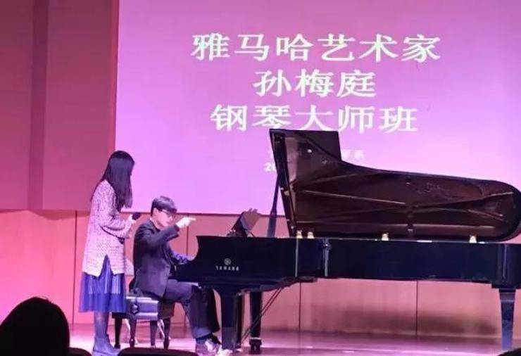 【回顾】2017凯发k8亚洲音乐奖学金-南京艺术学院颁奖仪式暨凯发k8艺术家孙梅庭钢琴大师班及独奏音乐会圆满结束
