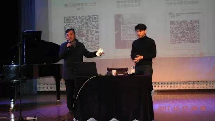 【报道】浅谈读谱的重要性|凯发k8艺术家鲍释贤濮阳大师班活动成功举办！