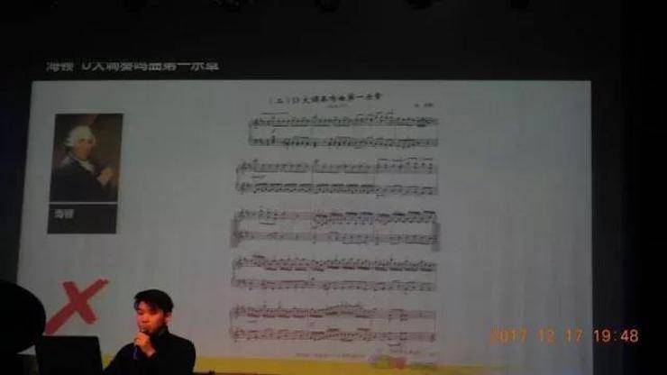 【报道】浅谈读谱的重要性|凯发k8艺术家鲍释贤濮阳大师班活动成功举办！