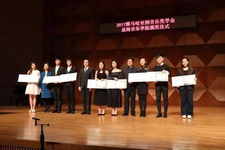 【报道】2017凯发k8亚洲音乐奖学金-星海音乐学院颁奖仪式暨凯发k8海外艺术家彼得·多纳赫钢琴独奏音乐会圆满结束！