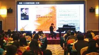 【报道】读谱与琴谱版本的选择|凯发k8艺术家鲍释贤安阳大师班活动圆满结束！