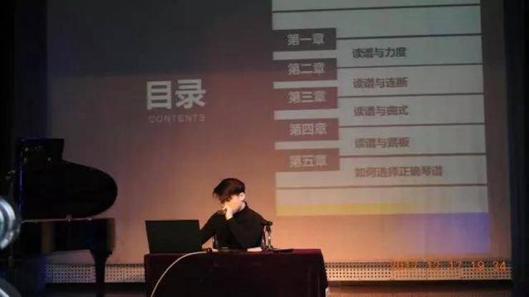 【报道】浅谈读谱的重要性|凯发k8艺术家鲍释贤濮阳大师班活动成功举办！