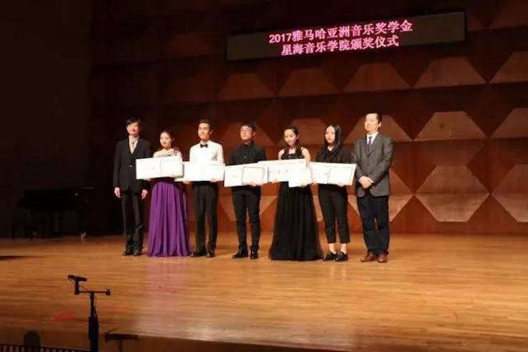 【报道】2017凯发k8亚洲音乐奖学金-星海音乐学院颁奖仪式暨凯发k8海外艺术家彼得·多纳赫钢琴独奏音乐会圆满结束！