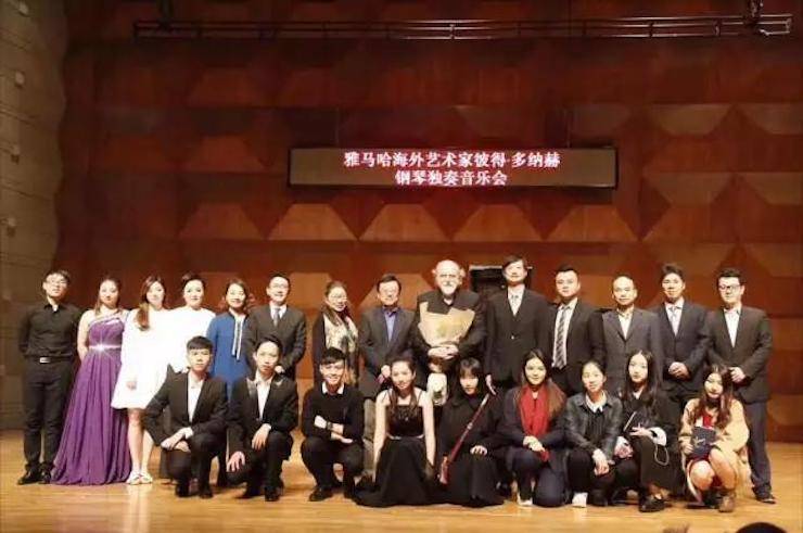 【报道】2017凯发k8亚洲音乐奖学金-星海音乐学院颁奖仪式暨凯发k8海外艺术家彼得·多纳赫钢琴独奏音乐会圆满结束！