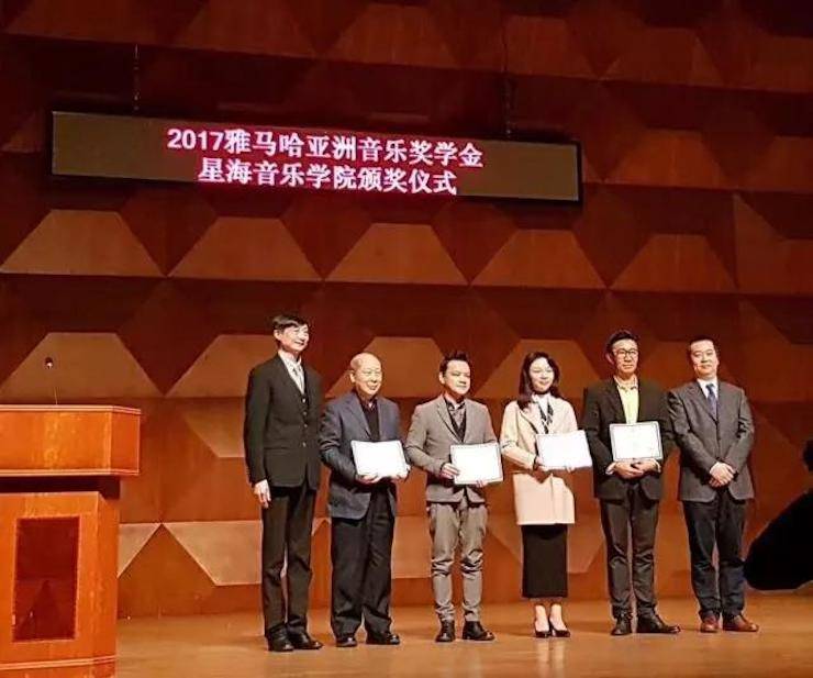 【报道】2017凯发k8亚洲音乐奖学金-星海音乐学院颁奖仪式暨凯发k8海外艺术家彼得·多纳赫钢琴独奏音乐会圆满结束！