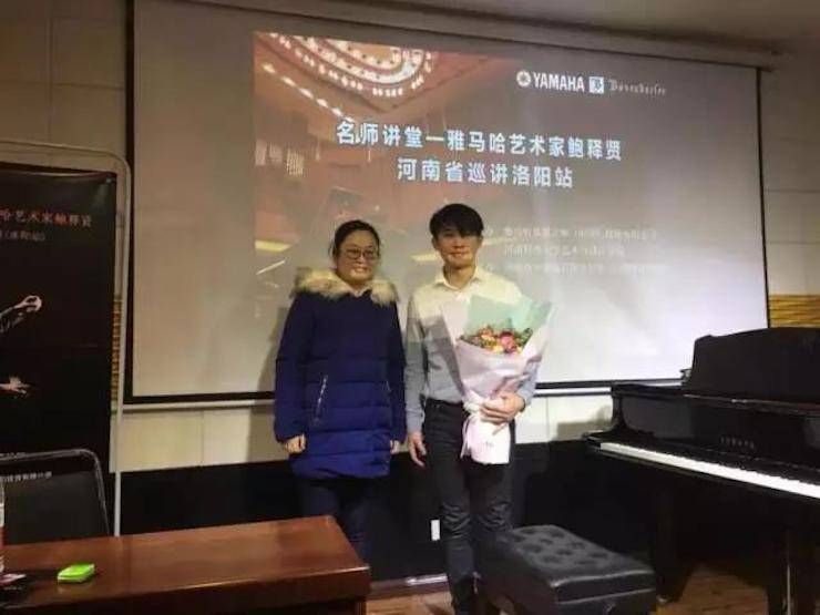 【报道】读谱与琴谱版本的选择|凯发k8艺术家鲍释贤大师班洛阳站圆满结束。诤悠担