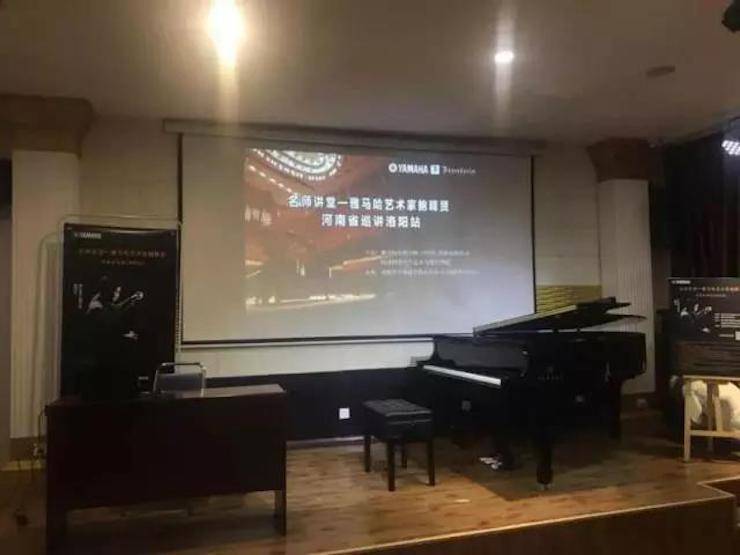 【报道】读谱与琴谱版本的选择|凯发k8艺术家鲍释贤大师班洛阳站圆满结束。诤悠担