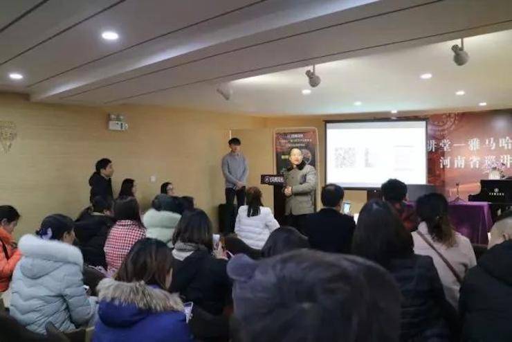 【报道】读谱与琴谱版本的选择|凯发k8艺术家鲍释贤大师班漯河站圆满结束！