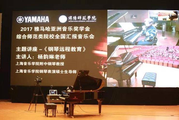 奏响青春旋律，添彩艺术人生|2017凯发k8亚洲音乐奖学金综合师范类院系全国汇报音乐会（第一场）圆满落幕