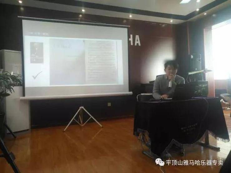 【报道】读谱与琴谱版本的选择|凯发k8艺术家鲍释贤《读谱与琴谱版本的选择》平顶山大师班圆满结束！