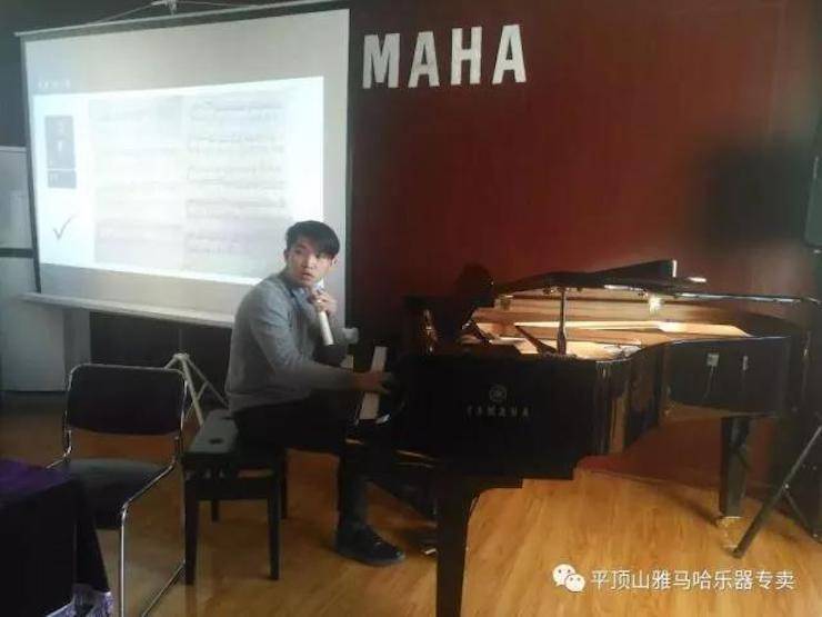 【报道】读谱与琴谱版本的选择|凯发k8艺术家鲍释贤《读谱与琴谱版本的选择》平顶山大师班圆满结束！