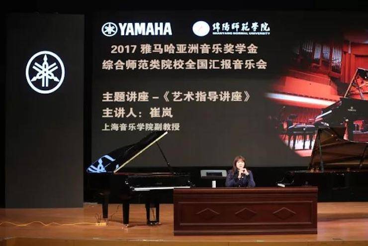 曼妙琴音，倾诉真挚的心声|2017凯发k8亚洲音乐奖学金综合师范类院系全国汇报音乐会（第二。┰猜淠