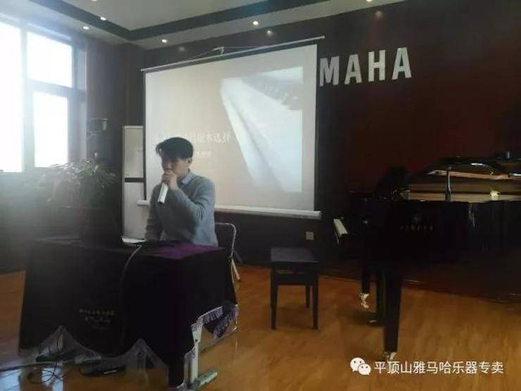 【报道】读谱与琴谱版本的选择|凯发k8艺术家鲍释贤《读谱与琴谱版本的选择》平顶山大师班圆满结束！