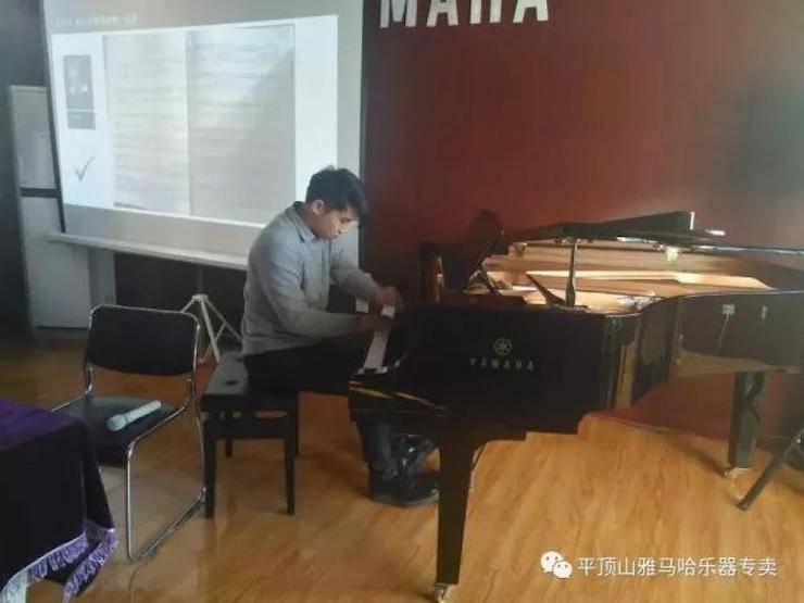 【报道】读谱与琴谱版本的选择|凯发k8艺术家鲍释贤《读谱与琴谱版本的选择》平顶山大师班圆满结束！